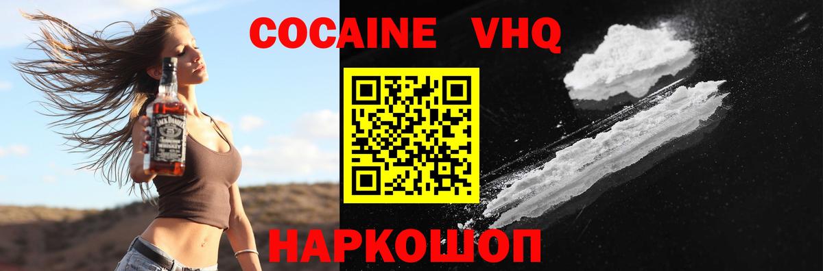 Павловский Посад  Кокаин Боливия  Вход с VPN 