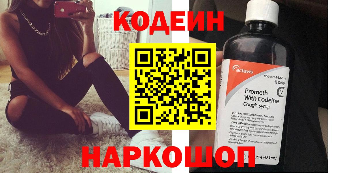 Cocaine  Павловский Посад  ГАШИШ  Марихуана  ЭКСТАЗИ  Меф МЯУ МЯУ  Меф кристаллы  Вход с VPN  КОКАИН 