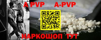 прущий лед Нарткала
