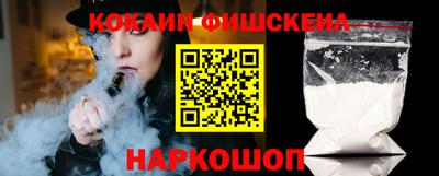 jwh Нальчик