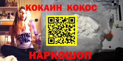 прущий лед Нарткала