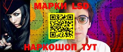 прущий лед Нарткала