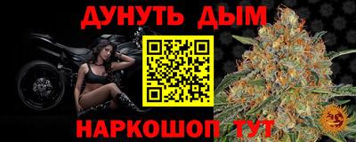 прущий лед Нарткала
