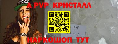 прущий лед Нарткала