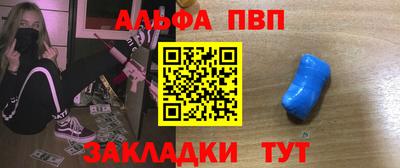 apvp Наро-Фоминск