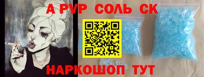 прущий лед Нарткала