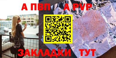 прущий лед Нарткала
