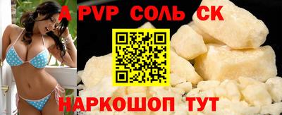 прущий лед Нарткала