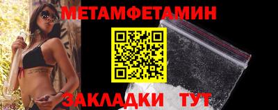прущий лед Нарткала