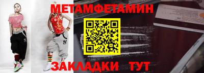 jwh Нальчик