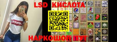 прущий лед Нарткала
