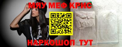 прущий лед Нарткала