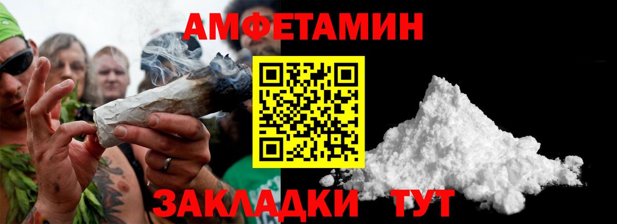 Первитин кристалл Павловский Посад