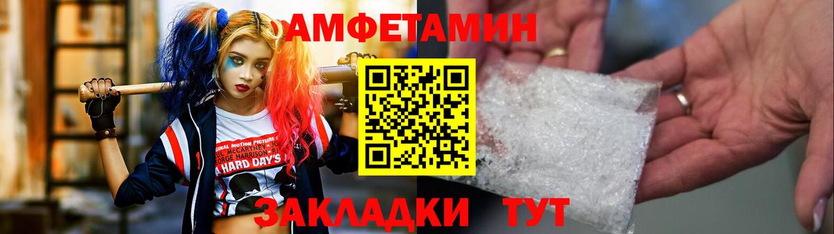 МЕТАМФЕТАМИН  Метамфетамин Декстрометамфетамин 99.9%  Павловский Посад  Вход с VPN  Метамфетамин Декстрометамфетамин 99.9% 