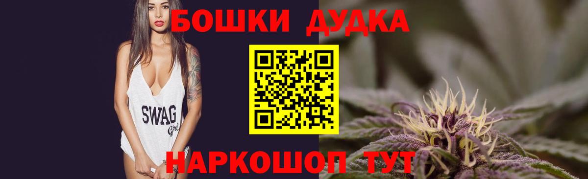 Марихуана White Widow Павловский Посад